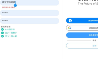 star network挖礦軟件下載 star network挖礦軟件安卓版下載v6.3.2