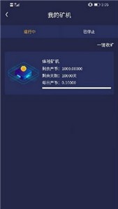 tgcx交易所下載 tgcx交易所安卓版下載v6.0.5