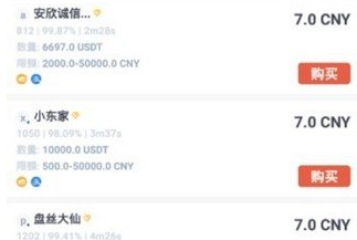 Digifinex數字幣app下載 Digifinex數字幣app安卓版下載vv1.0.5