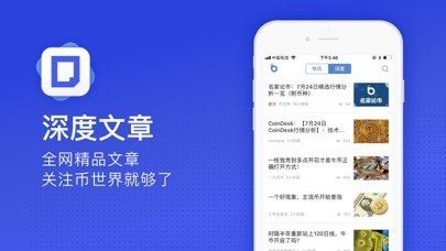 幣信錢包app下載 幣信錢包app安卓版下載v6.0.2