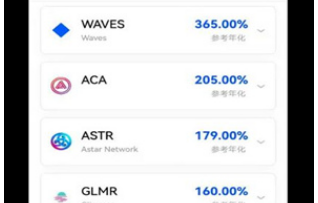 okex礦池app下載 okex礦池app安卓版下載v6.5.6