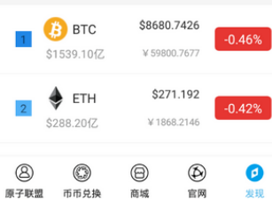 可可錢包app下載 可可錢包app安卓版下載v1.0