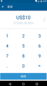Coinbase幣錢包app下載 Coinbase幣錢包app安卓版下載v2.10.1中文版
