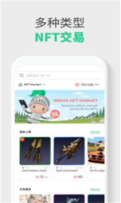 6x交易站app下載 6x交易站app安卓版下載v1.150