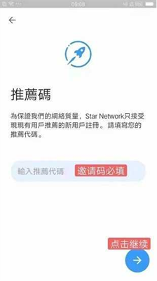 星動交易所下載 星動交易所安卓版下載v1.3.7