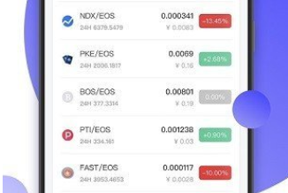 Mist錢包app下載 Mist錢包app安卓版下載v6.0.6