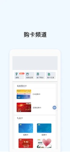 okpayapp下載 okpayapp安卓版下載v4.6.3