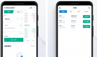 bee交易所版app下載 bee交易所版app安卓版下載v3.15