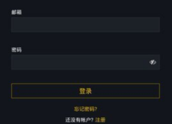 b安交易所下載 b安交易所安卓版下載v2.68.3