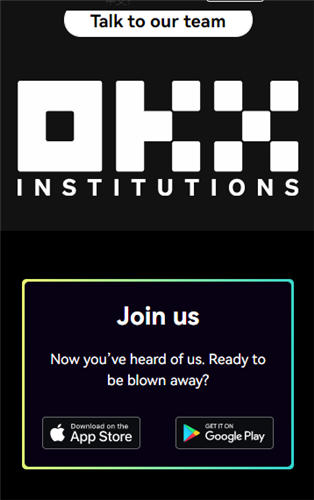 OKX|歐意app官方下載與使用官網(wǎng)，助您輕松掌握數(shù)字貨幣交易