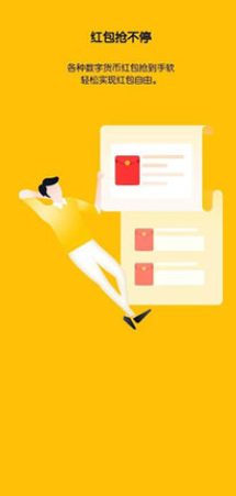 btok2023網(wǎng)頁版app下載 btok2023網(wǎng)頁版app安卓版下載v2.5