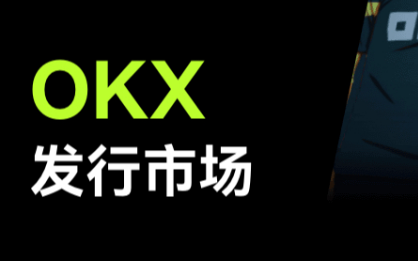 歐意交易所用戶端app下載 歐意交易所用戶端app安卓版下載v6.31.0