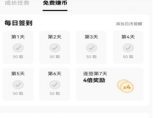 歐意交易所免費版app下載 歐意交易所免費版app安卓版下載v1.0