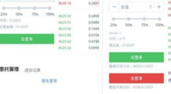ck數字錢包app下載 ck數字錢包app安卓版下載v2.4.5
