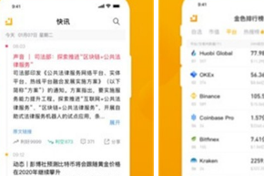 rvn渡鴉幣挖礦軟件下載 rvn渡鴉幣挖礦軟件下載v1.2.0