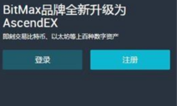 頂峰交易所2023app下載 頂峰交易所2023app安卓版下載v6.0.11