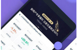 starex星交所app下載 starex星交所app安卓版下載v1.3.7