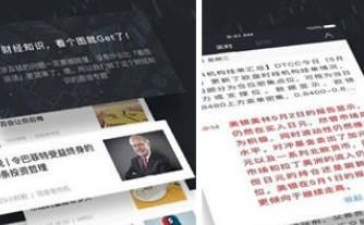 Weex交易平臺app下載 Weex交易平臺版app安卓版下載v6.0.12