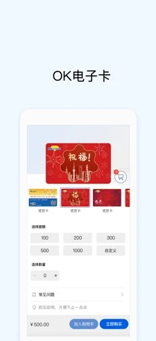 okpay虛擬幣2023app下載 okpay虛擬幣2023app安卓版下載v6.5.6