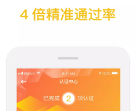 抖友互借app下載 抖友互借最新版下載v2.35