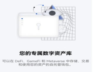 MetaX錢包app下載 MetaX錢包app安卓版下載v1.6.7