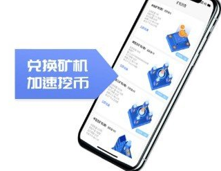 亞太鏈客app下載 亞太鏈客app安卓版下載v2.1