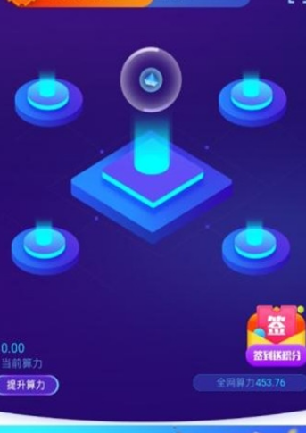 RBC挖礦app下載 RBC挖礦app安卓版下載v6.0.6