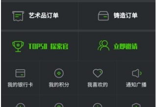 RAEX宇宙app下載 RAEX宇宙app安卓版下載v1.1.1