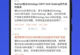 GOKOapp下載 GOKOapp安卓版下載v1.8.8