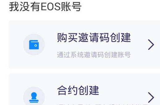 公鹿錢包app下載 公鹿錢包app安卓版下載v2.1