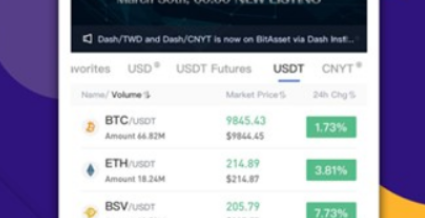 BitAsset交易所下載 BitAsset交易所安卓版下載v3.4.12