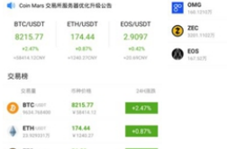 k豆錢包平臺下載 k豆錢包平臺安卓版下載v8.8.5
