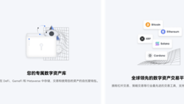 cel幣app下載 cel幣app安卓版下載v1.0