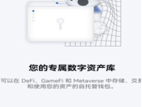 歐易o(hù)kexapp下載 歐易o(hù)kexapp安卓版下載v6.2