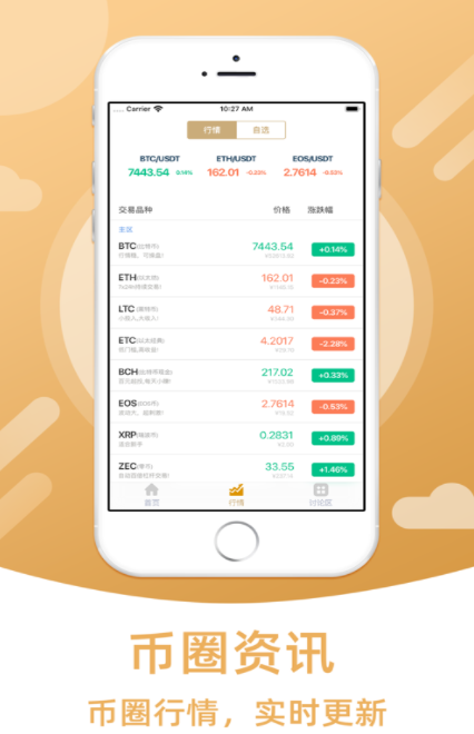 TGpay錢包app下載 TGpay錢包app安卓版下載v4.17.0