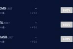 kraken交易所Appapp下載 kraken交易所Appapp安卓版下載v2.2