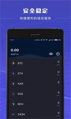 幣看專業版app下載 幣看專業版app安卓版下載v8.2.0.4