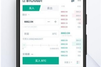 hp交易所下載 hp交易所安卓版下載v6.0.6
