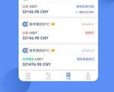 火幣全球站交易平臺下載 火幣全球站交易平臺安卓版下載v6.0.18