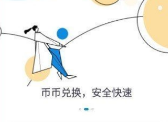 imtoken冷錢包app下載 imtoken冷錢包app安卓版下載v6.1.25