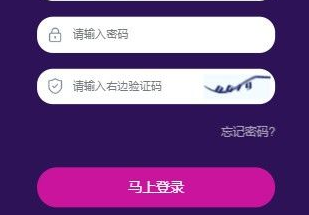 臻御生態(tài)交易所app下載 臻御生態(tài)交易所app安卓版下載vv5.0