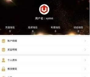 USDT錢包交易所app下載 USDT錢包交易所app安卓版下載vv1.0