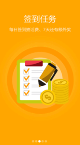 算力蜂app正式版app下載 算力蜂app正式版app安卓版下載v6.0.5國際版