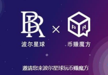 幣賺魔方app下載 幣賺魔方app安卓版下載v1.1