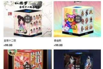 iBox交易平臺(tái)app下載 iBox交易平臺(tái)app安卓版下載v1.2