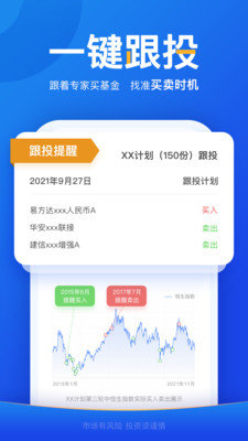 Filecoin交易所下載 Filecoin交易所安卓版下載v6.0.18