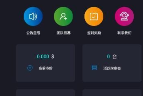 云通證app下載安裝 云通證最新版app免費下載