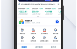 火幣pro交易平臺下載 火幣pro交易平臺安卓版下載v1.3.0