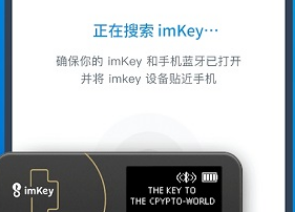imToken錢包app下載 imToken錢包app安卓版下載v2.0.0