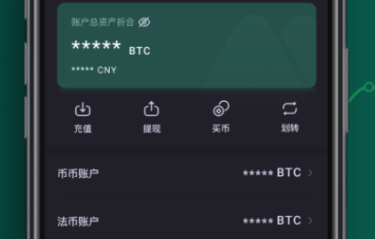 抹茶交易平臺下載 抹茶交易平臺安卓版下載v1.2